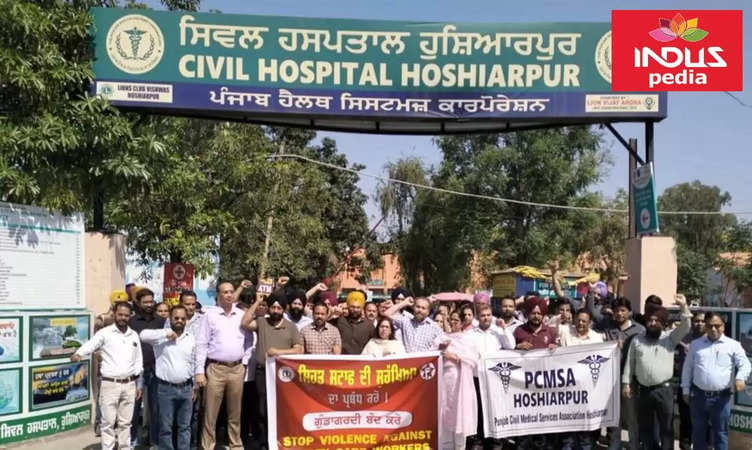 Medical Staff in Hoshiarpur hospitals protest against assault on Senior Medical Officer