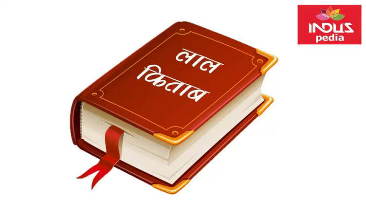 Feeling Stressed? Lal Kitab Offers Relief on Mondays
